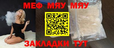 наркотики Чапаевск