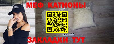 прущая мука Чебоксары