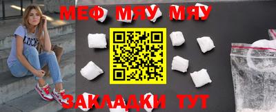 прущая мука Чебоксары