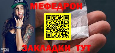 наркотики Чапаевск