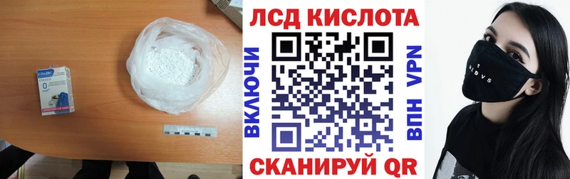 Лсд 25 экстази кислота  Новочебоксарск 