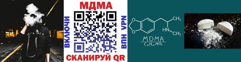 мега как зайти  Новочебоксарск  shop формула  MDMA crystal 