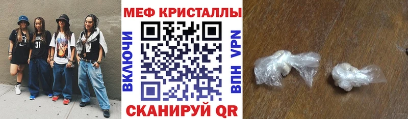 KRAKEN онион  Новочебоксарск  Меф 4 MMC 