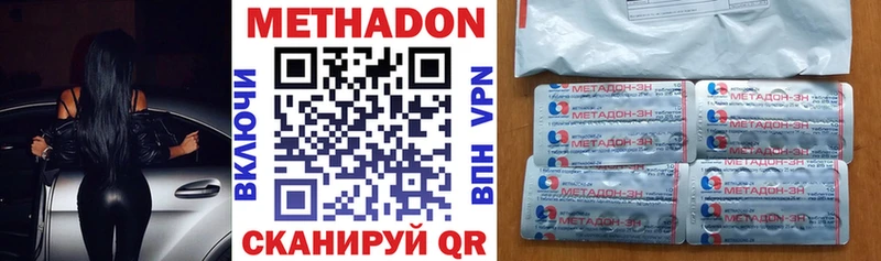 Метадон мёд  где можно купить наркотик  Новочебоксарск 