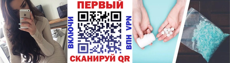МЕТАМФЕТАМИН витя  Новочебоксарск 
