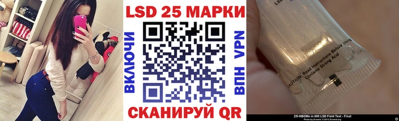 Марки NBOMe 1,8мг  MEGA tor  Новочебоксарск 