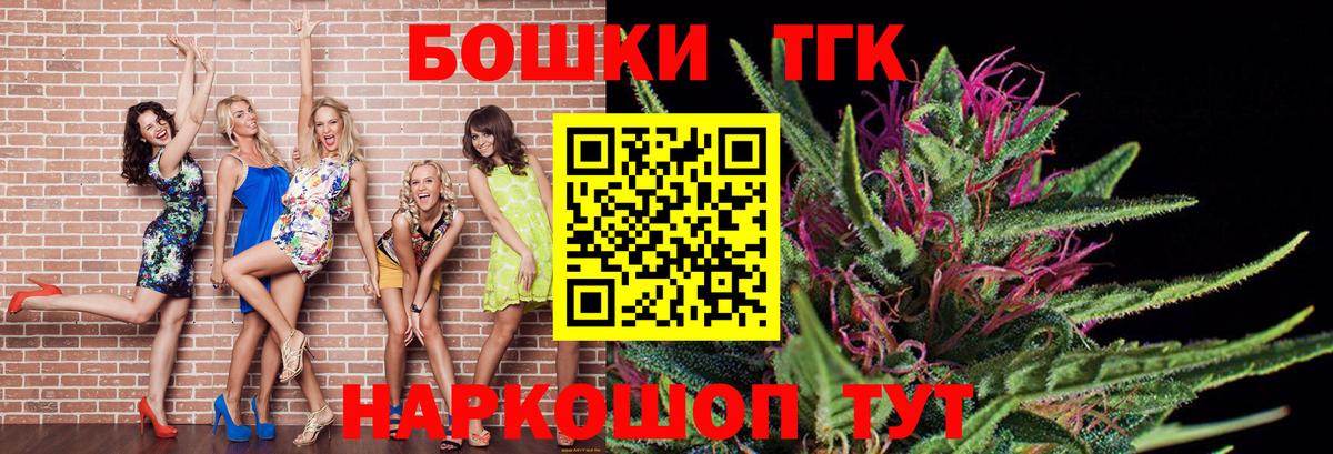 Бошки марихуана план Новочебоксарск